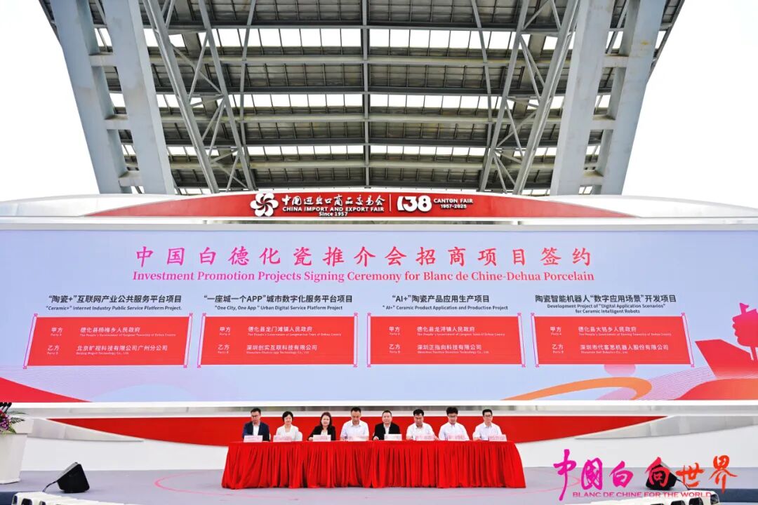 “中國白·德化瓷”借勢廣交會，激活動漫IP推動“德品出海”新篇章
