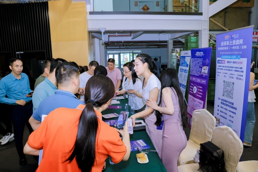 助力企業(yè)開拓國際市場——坪地街道成功舉辦跨境電商與新能源產(chǎn)業(yè)對(duì)接及技術(shù)交流會(huì)