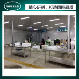 果蔬真空預冷機 現代化農業智能型果蔬加工設備的技術交流