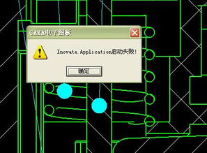 CAD軟件技術(shù)交流 CAXA電子圖板企業(yè)版打不開XT文件及自定義視圖功能解析