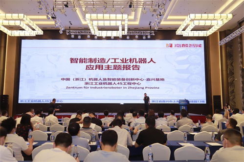 2022年長三角智能制造協(xié)同發(fā)展論壇在嘉興舉行 聚焦未來工廠技術(shù)與首臺套產(chǎn)品創(chuàng)新